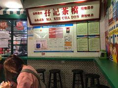 -孖记茶档·热腾茶餐(乐峰店)