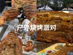 -巴山一绝烤全羊(三圣乡刘家花园店)