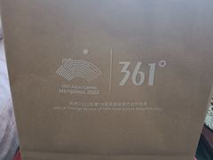 -北京利生体育商厦