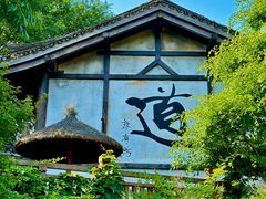 -茅山东方盐湖城景区