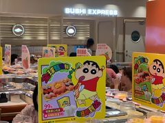 -争鲜回转寿司(东方银座店)