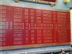 -宁波状元楼酒店(和义路店)