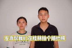 -索菲雅新派婚纱摄影(桂林店)