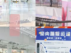 -Jumphai室内蹦极运动