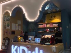 门面-KIDults童伴儿亲子餐厅(达美中心广场店)