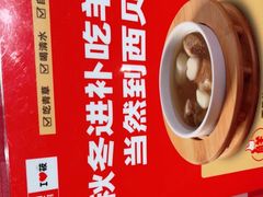 -西贝莜面村(万象天地店)