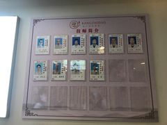 -康之道盲人按摩(二七路No.5店)