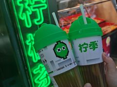 -柠季·手打柠檬茶(岳麓山登高路店)