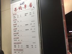 菜单-唐沫茶兮(首山店)