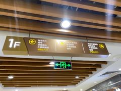 -万润国际酒店用品市场