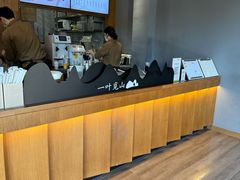 -一叶觅山(半边街店)