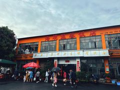 -海埂温馨饭店(金海荟·商业中心店)