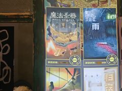 -逃脱反斗城沉浸剧情密室(阳光新业中心店)