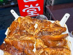 -聚首堂·特色小吃·肘子(什刹海德胜门店)