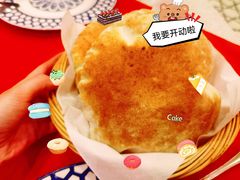 阿拉伯雪松饼-一千一夜(工体店)