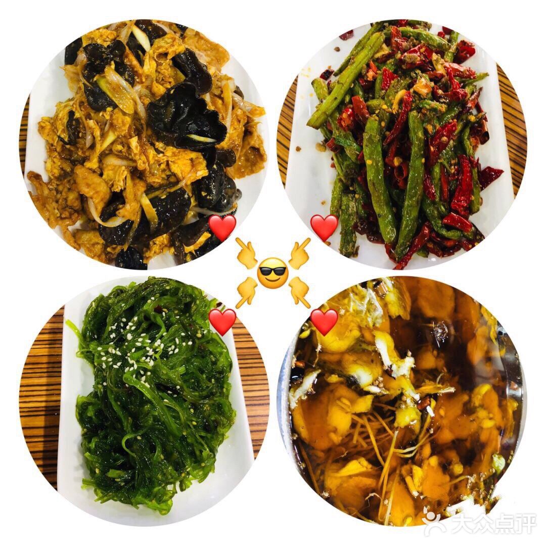 心意水煮鱼