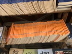 -黄埔古港