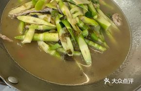 Fresh Wild Bamboo Shoots