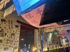 -三杯赤運·中式小酒馆(所城里店)