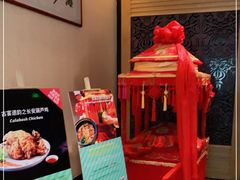 -西安绿地假日酒店·丽宝轩中餐厅
