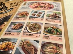 -莆田餐厅PUTIEN(武商MALL店)