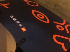 -宝岛眼镜·星创视光中心(厦门罗宾森店)