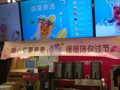 -蜜雪冰城(曼哈顿十字路口店)