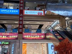 -张士灯具城(家居优选店)