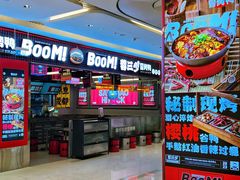 -蓉三少冒烤鸭·四川小吃集(北京首店)