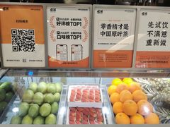 -喧闹·东方大气茶(鹅岭二厂店)
