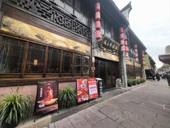 -涌上外婆桥(南塘店)
