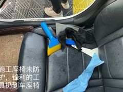 -北京松山友福汽车贴膜·隐形车衣 洗美(良乡店)