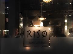 -Risø mat og kaffebar