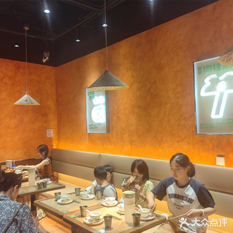 肉桂厨房，泰国风味