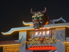 -武汉园博园(武汉自然博物馆)