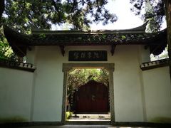 -白鹿洞书院