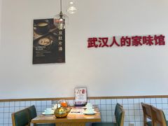 -深巷家味馆.湖北头牌红烧鱼头拌饭(黄陂店)