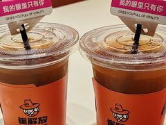 -崔解放·朝韩大排档(虹悦城店)