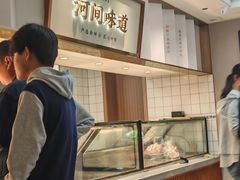 -高玛纳驴肉火烧(河间总店)