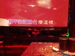 -星光灿烂KTV(金沙店)