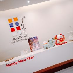 -皇族养心堂·净痘·修敏·御颜