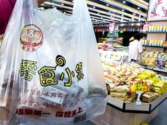 -零食小镇(彤万乐商贸店)