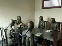 -牟氏庄园
