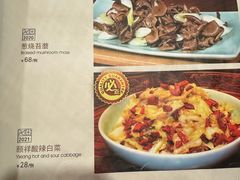 -河东颐祥阁(世贸店)