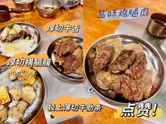 -蒜香焼肉PURUSHIN(马场路店)