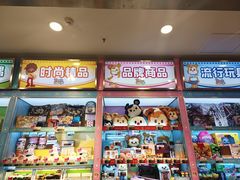 -汤姆熊欢乐世界(大连恒隆广场店)