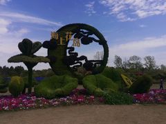 -东平国家森林公园