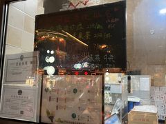 -吴裕泰茶庄(前门大街店)