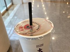 -大通冰室(重庆财富购物中心店)