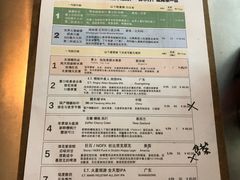 菜单-无牌咖啡&酒馆